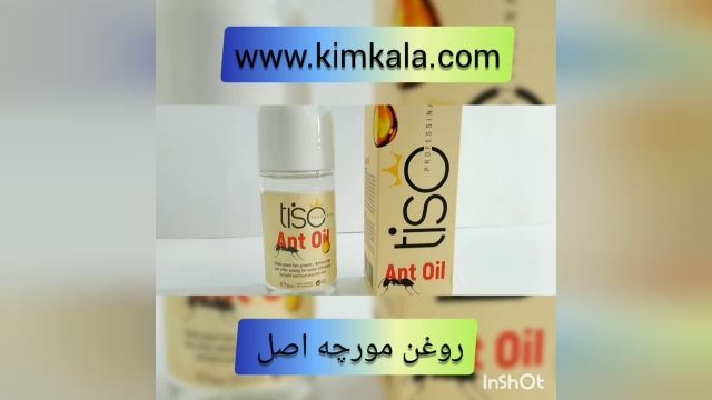 روغن مورچه اصل /09120750932/روغن برای از بین بردن موها ی زائد