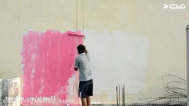 ترفند های نقاشی روی دیوار 