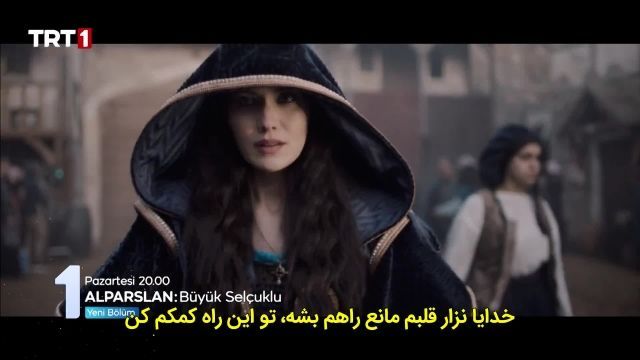 دانلود قسمت 3 سریال ترکی آلپ آرسلان با زیرنویس فارسی مووی باز moviebaz