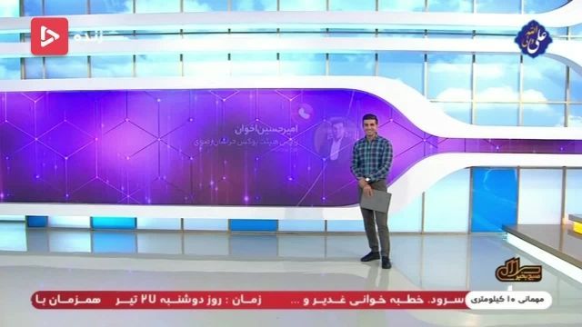 ریزش سکوی اهدای جوایز مسابقات بوکس مشهد و حواشی آن از زبان رییس هئیت 