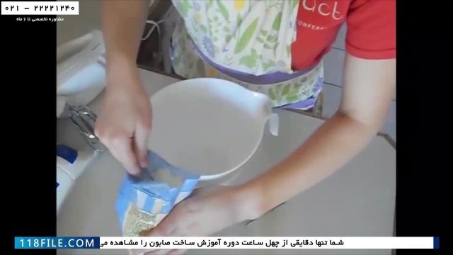 آموزش صابون-ساخت صابون-تهیه صابون خانگی-آموزش ساخت صابون حمام به شکل کاپ کیک