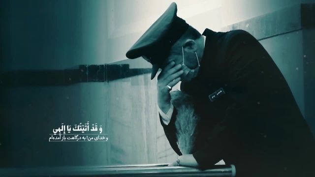 نماهنگ جدید (شکسته‌بال‌ترین) حاج محمود کریمی - بمناسبت رمضان 1401