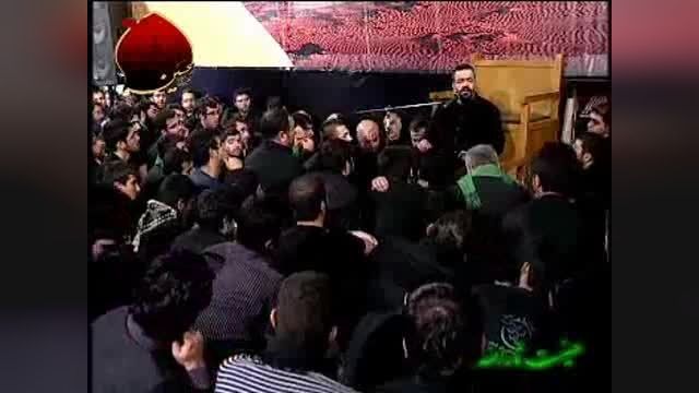 کلیپ اربعین غمت مرا ز پا انداخت  مرثیه خوانی حاج محمود کریمی در مراسم اربعین 