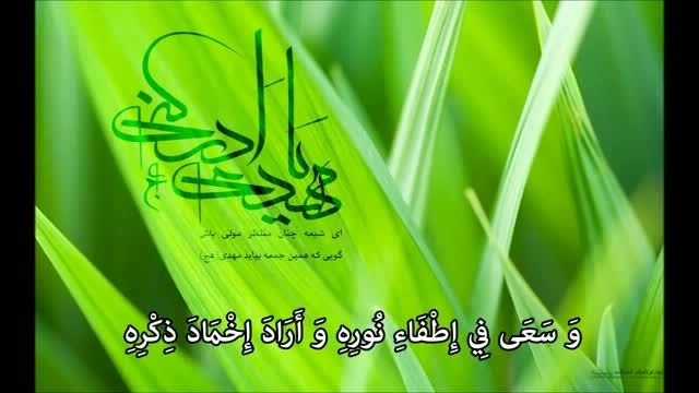 صلوات ابوالحسن ضراب اصفهانی بسیار سفارش شده بخوانید