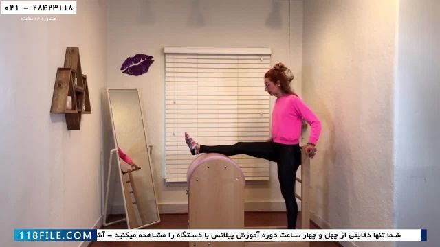 آموزش پیلاتس برای بانوان-تمرینات شکم و پهلو با پیلاتس-( حرکت کششی دو پا )
