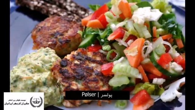 معرفی غذاهای دانمارکی | سفیران ایرانیان