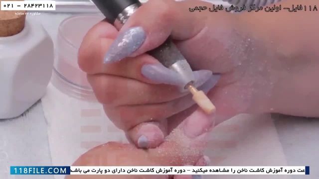  فیلم آموزش کاشت ناخن فارسی - کاشت ناخن کوتاه - نحوه ترمیم ناخن کوتاه