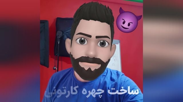 ساخت ویدیو با چهره کارتونی برای اینستاگرام