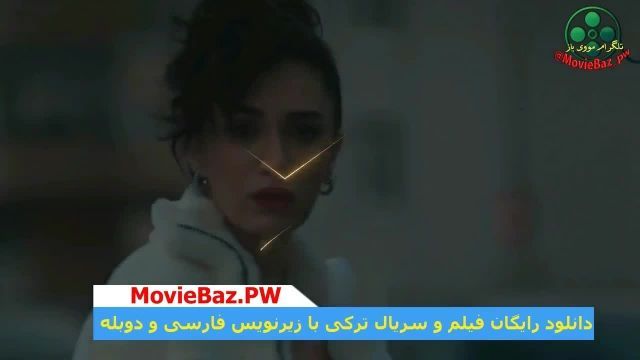 دانلود قسمت 4 سریال ترکی در حال پنهان کردن مادرمان با زیرنویس فارسی مووی باز