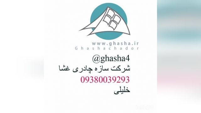 الاچیق چادری باغ _ الاچیق کابلی جنگلی _ سقف آلاچیق باغ تالار_ پوشش آلاچیق کافه 1