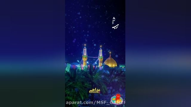 استوری شب های قدر و ماه رمضان 1402 