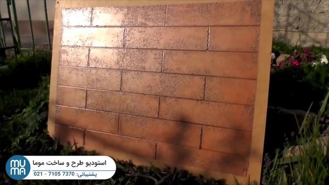 آموزش صفر تا صد نصب و اجرا دیوارپوش سه بعدی - نصب بنر