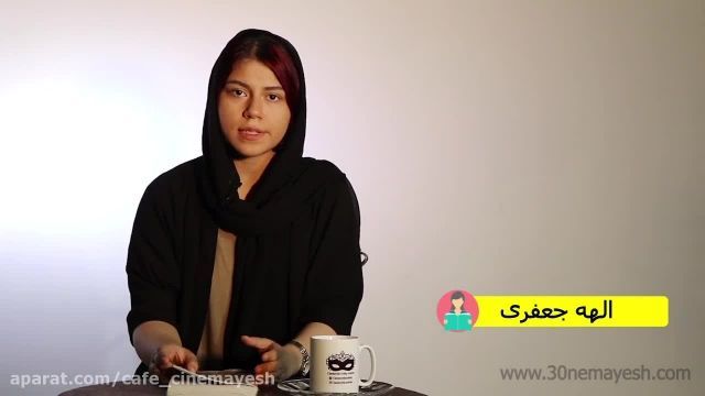  معرفی کتاب "سمفونی مردگان" اثر عباس معروفی | ویدیو 
