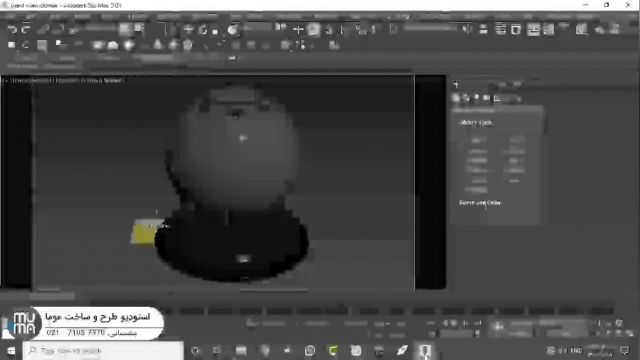 آموزش موتوررندر ویری