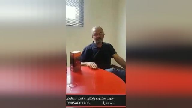 پیسی_ویتیلیگو اولین درمانش در ايران 