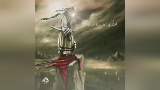 مهدی «عج»غریبتر از حسین«ع» است