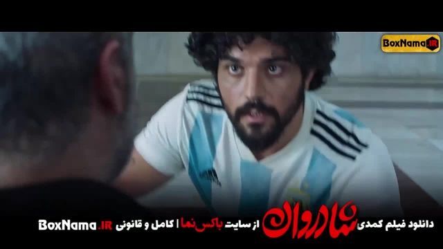 دانلود فیلم شادروان ایرانی جدید فیلم طنز ایرانی فیلم کمدی جدید سینا مهراد نازنین