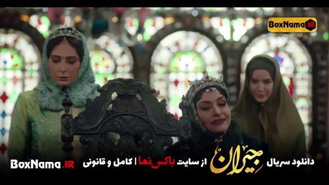 دانلود قسمت 30 سریال جیران (تماشای جیران قسمت 30 ویدائو) فیلم جیران ایرانی قسمت