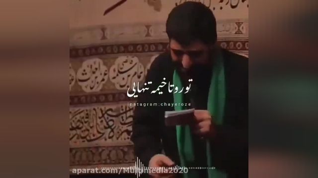 مداحی سوزناک حضرت علی اکبر || شب هشتم محرم || نوحه سید مجید بنی فاطمه