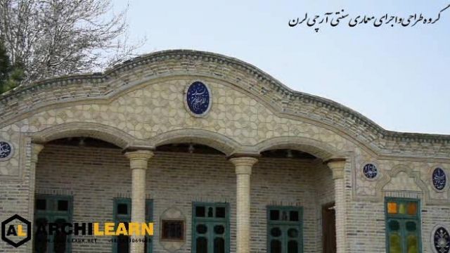 اجرای معماری سنتی ایرانی پروژه میدان پارک مشهد | مجری گروه معماری آرچی لرن