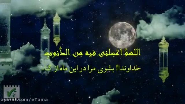 دعای روز بیست و سوم ماه مبارک رمضان || ادعیه ماه مبارک رمضان || رمضان 1401 