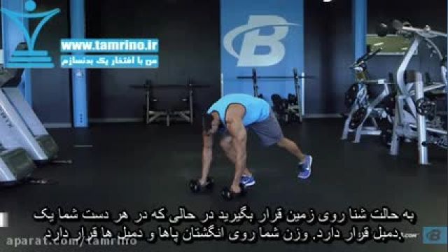 آموزش صحیح حرکت پشت بازو پلانک Triceps Plank Extension