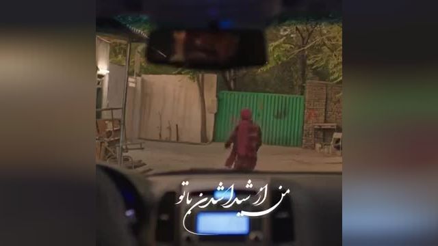 دانلود موزیک ویدیو بابک یعقوبی رهایی
