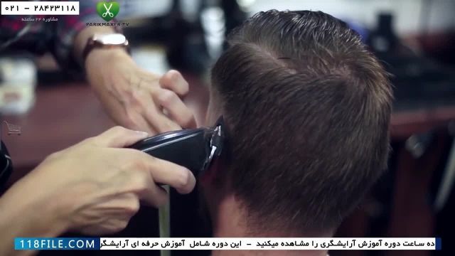 آموزش ارایشگری مردانه - اصلاح موی کلاسیک مردانه -مدل مو های جذاب