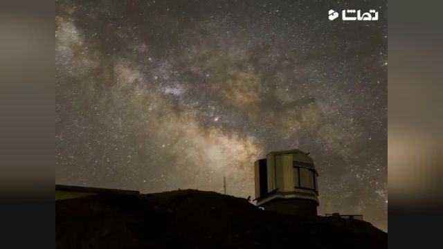 کلیپ تایم لپس کهکشان راه شیری از محل رصدخانه ملی ایران
