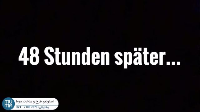 اموزش ساخت مبلمان چوبی و بتنی