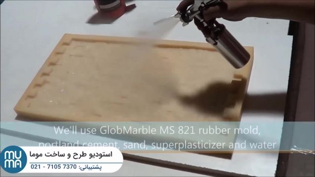 آموزش مقدماتی تا پیشرفته نصب سنگ آنتیک - نصب سنگ تزئینی