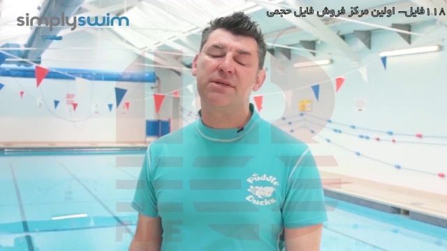 آموزش شنا-شنا به کودکان-شنا پروانه-شنا قورباغه-حرکات شنا