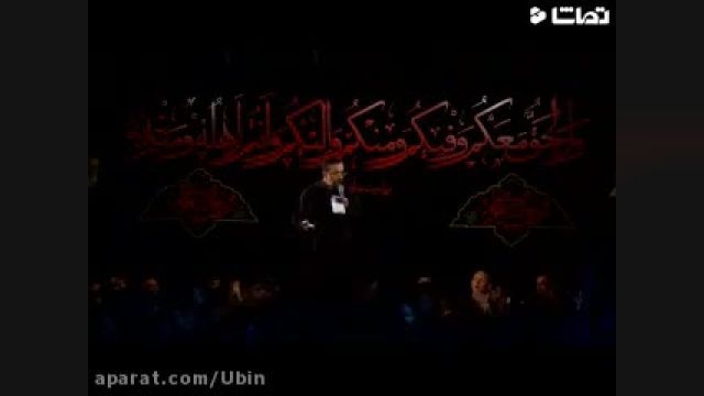رحلت امام موسی کاظم - با حضور محمود کریمی
