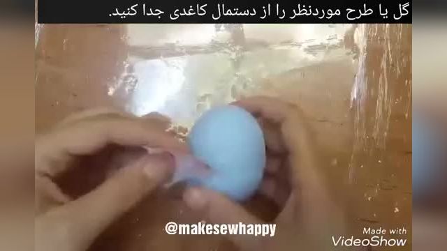 آموزش نقاشی روی تخم مرغ با روش دکوپاژ !