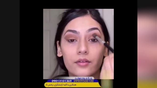 آموزش میکاپ حرفه ای زنانه صورت - تبلیغات ویدئویی برای آرایشگران 