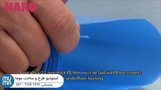 دوره آموزشی نصب لمینت - Floor and wall covering