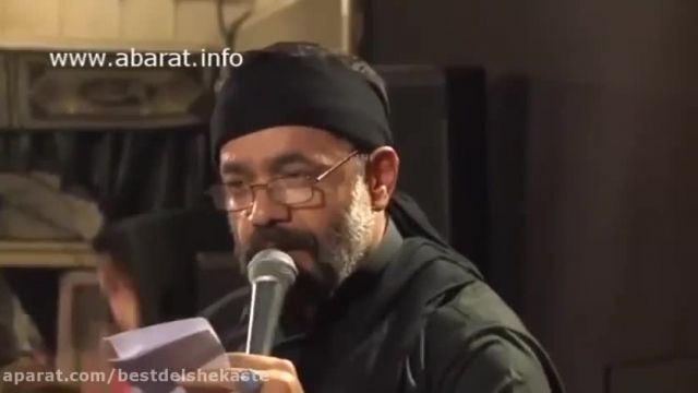 مداحی بسیار زیبا شب دوم محرم با صدای حاج محمود کریمی
