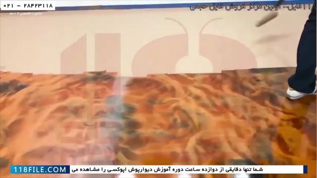 آموزش کار با رزین اپوکسی - رزین اپوکسی چوب - کفپوش قهوه ای و سفید مرواریدی