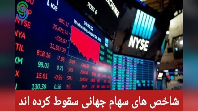 تحلیل تقویم اقتصادی_چهارشنبه 14 مهر 1400