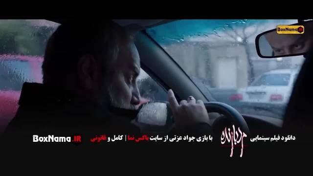 دانلود فیلم مرد بازنده جوادعزتی (تماشای فیلم مرد بازنده) فیلم ایرانی جدید سینمای