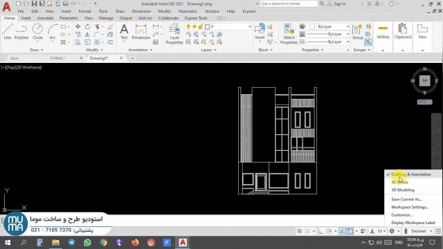 آموزش ترسیم پلان با اتوکد - نرم افزار Autocad