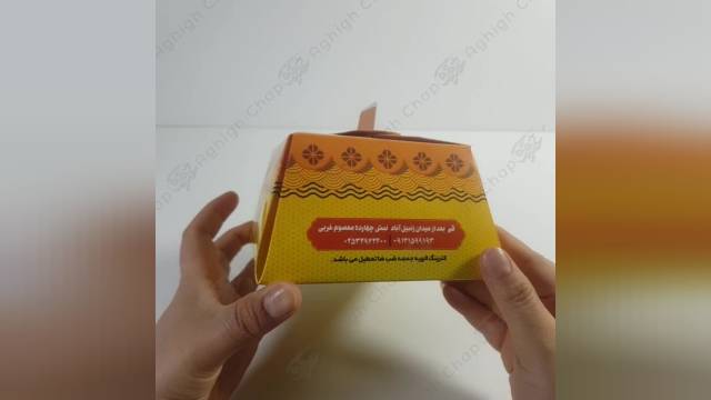 نمونه طراحی و ساخت جعبه ته چین با روکش سلفون در قم