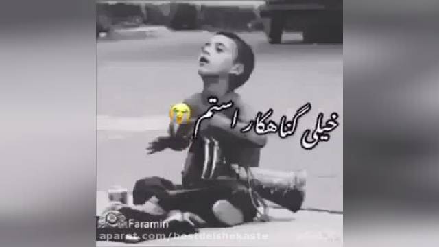آهنگ افغانی زیبا خیلی گناهکار استم دمبوری بسیار مقبول