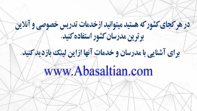 برندسازی در گروه اباصلتیان