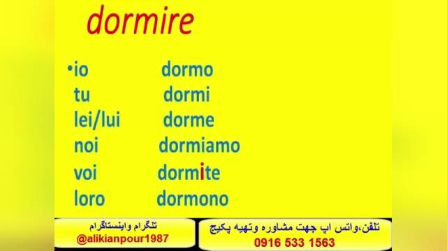 آموزش 100 %تضمینی مکالمه ایتالیایی وآمادگی جهت آزمون استرنی      /