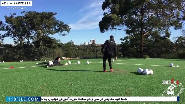 آموزش فوتبال - آموزش فوتبال نمایشی - آموزش کنترل توپ با روی پا