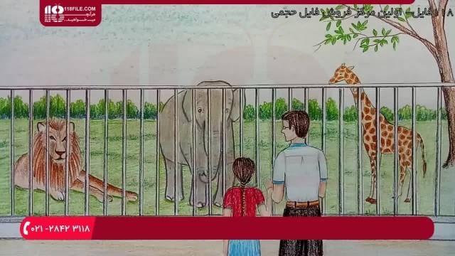 آموزش نقاشی به کودکان - نحوه نقاشی کردن باغ وحش