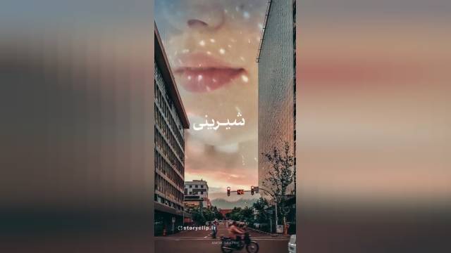 محسن چاوشی آقای خاص موسیقی + باب دلمی 
