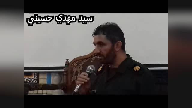 سرگردپاسداربرادرسیدمهدی حسینی(فرمانده حوزه قدس)شیرازشد1400-آفتاب نیوز.
