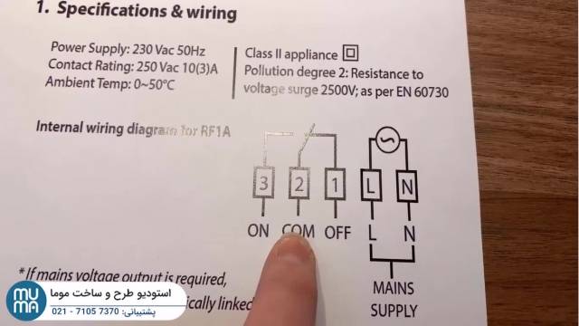 اموزش تخصصی نصب پکیج دیواری